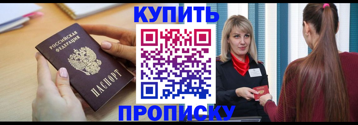 форма 3 в Абакане